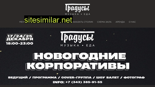 graduspi.ru alternative sites