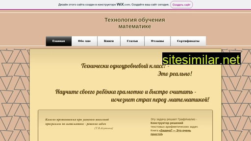 grafanaliz.ru alternative sites