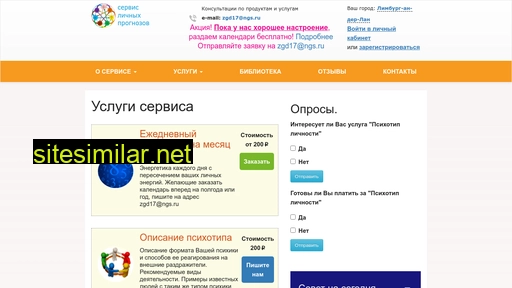 grafello.ru alternative sites