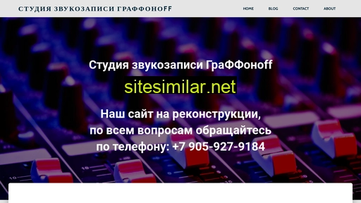 graffonoff.ru alternative sites