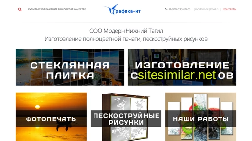 grafika-nt.ru alternative sites