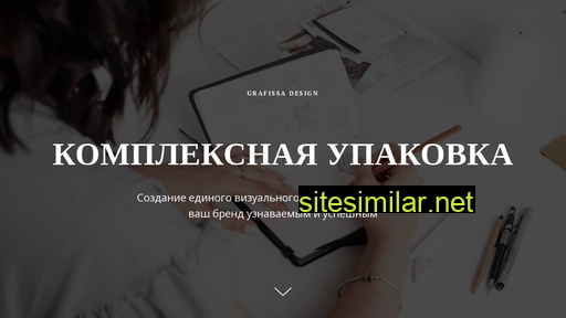 grafissa.ru alternative sites