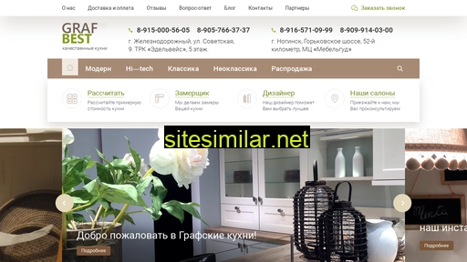 graf-best.ru alternative sites