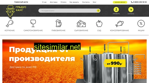 gradushaus.ru alternative sites