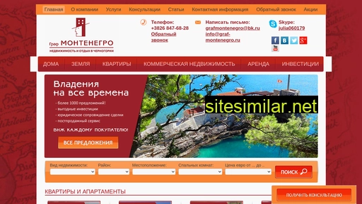 graf-montenegro.ru alternative sites