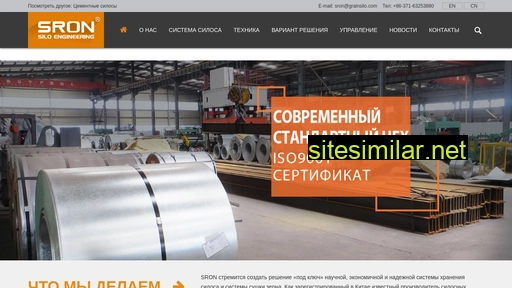 grainsilo.ru alternative sites