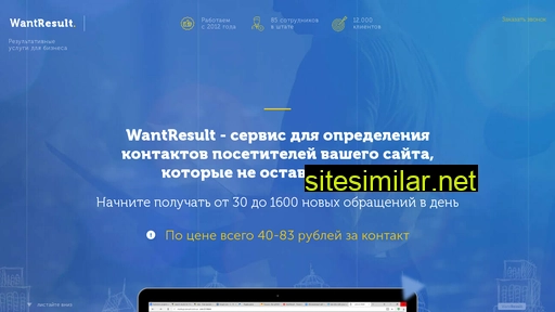 grandresults.ru alternative sites
