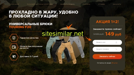 grandsale24.ru alternative sites