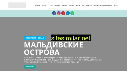 grandtour-nsk.ru alternative sites