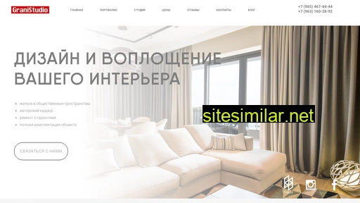 grani-s.ru alternative sites