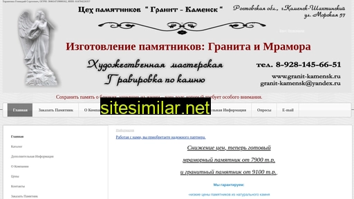 granit-kamensk.ru alternative sites