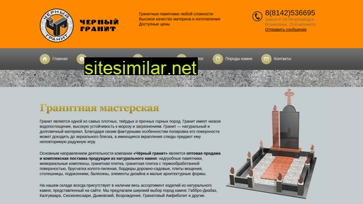 granit-karelia.ru alternative sites