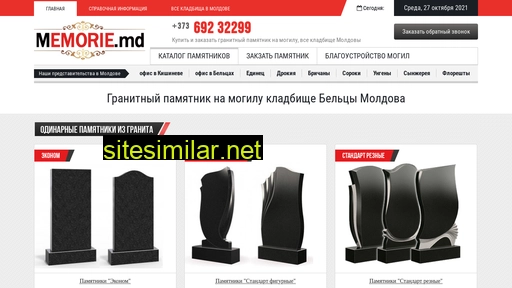 granit-moldova.ru alternative sites