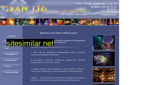 granltd.ru alternative sites