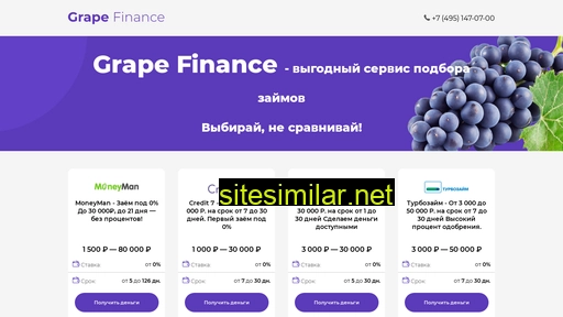grape-finance.ru alternative sites