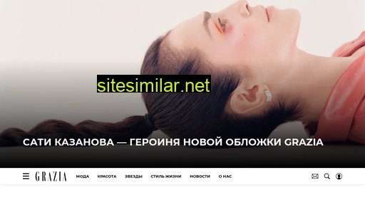 graziamagazine.ru alternative sites