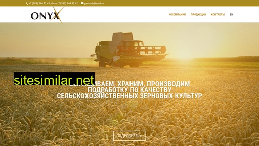 grainsib.ru alternative sites