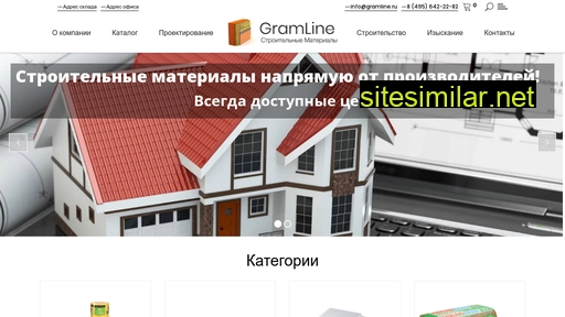 gramline.ru alternative sites