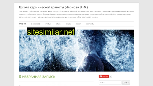 gramotakarmy.ru alternative sites