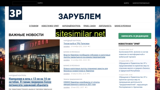 grampred.ru alternative sites