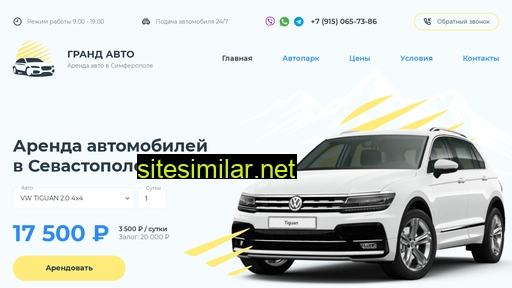 grandauto82.ru alternative sites