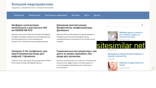 grandcheb.ru alternative sites