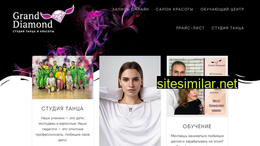 granddiamond.ru alternative sites