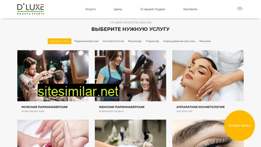granddveri.ru alternative sites