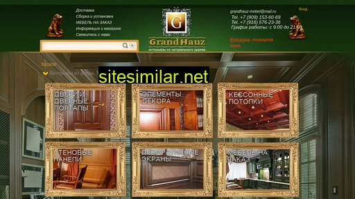 Grandhauz-mebel similar sites