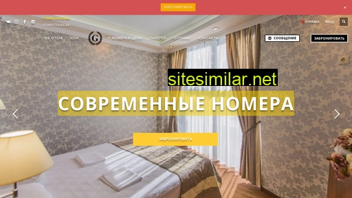 grandhotelgagra.ru alternative sites