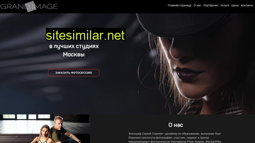 grandimage.ru alternative sites