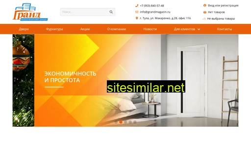 grandmagazin.ru alternative sites