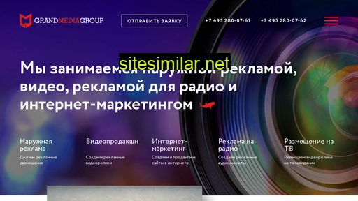 grandmg.ru alternative sites