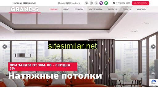 grand-5.ru alternative sites