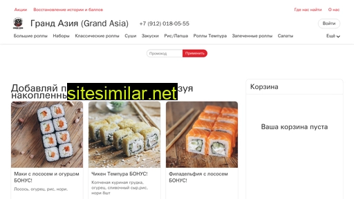grand-asia.ru alternative sites
