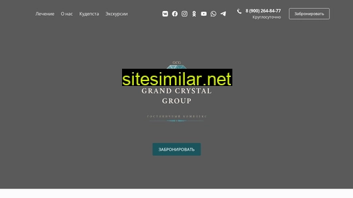 Grand-crystal-group similar sites