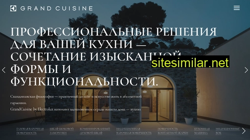 grand-cuisine.ru alternative sites