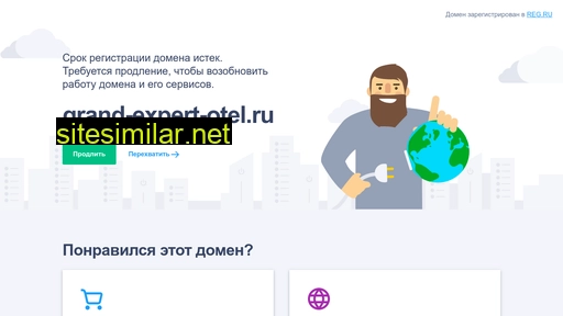 grand-expert-otel.ru alternative sites