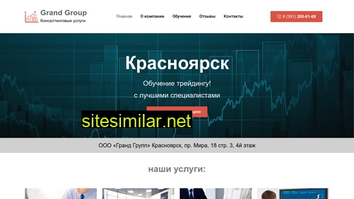 grand-group24.ru alternative sites