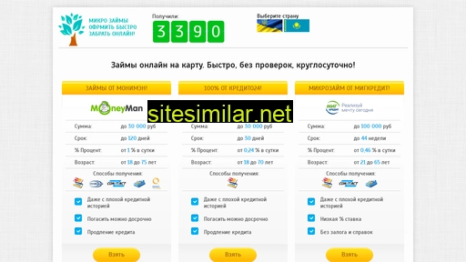 grand-melange.ru alternative sites