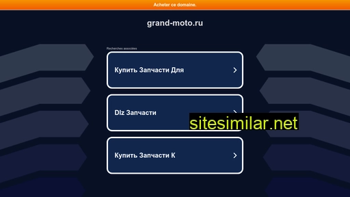 grand-moto.ru alternative sites