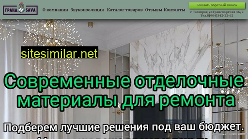 grand-oficial.ru alternative sites