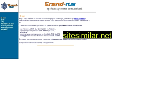 grand-rus.ru alternative sites