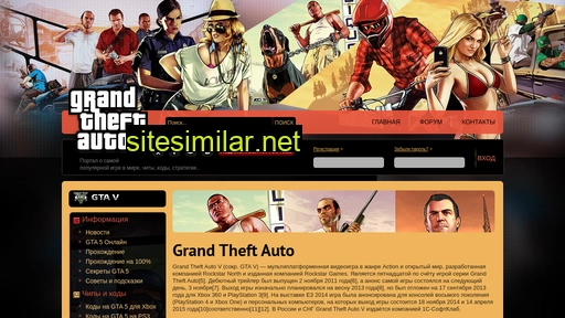 grand-theft-auto.ru alternative sites