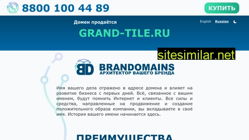 grand-tile.ru alternative sites