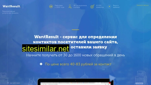 grandresult.ru alternative sites