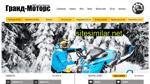 grands-motors.ru alternative sites