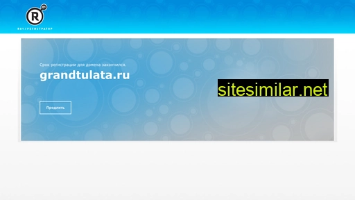 grandtulata.ru alternative sites