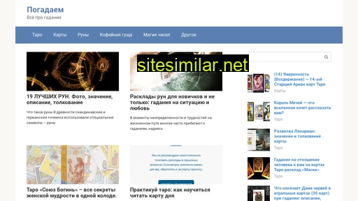 grandwool.ru alternative sites