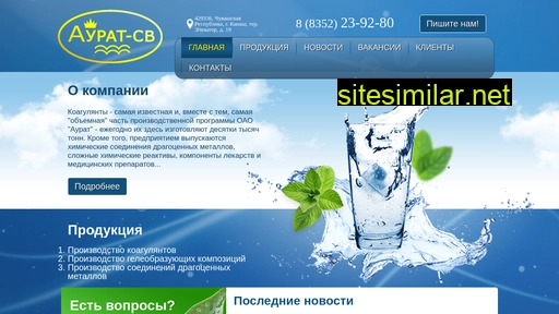 graneco.ru alternative sites